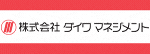 株式会社ダイワマネジメント