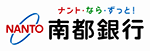 株式会社南都銀行