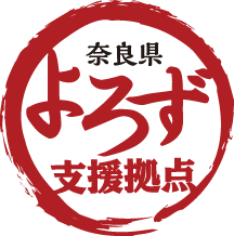 よろず支援拠点ロゴ